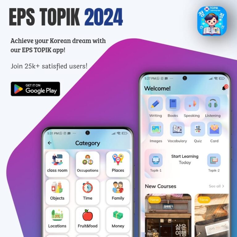 Pass the EPS-TOPIK Exam 2024: Your Ultimate Guide to Success